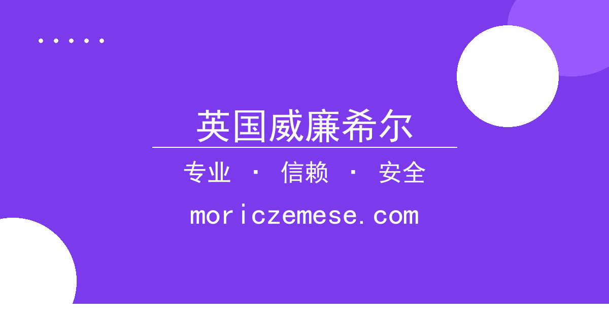 英国威廉希尔 - 网红短剧主角逆袭，剧情急转引发讨论 配图1
